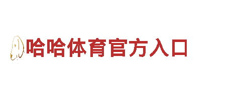 探索在那个平台赌球，畅游观光胜地！
